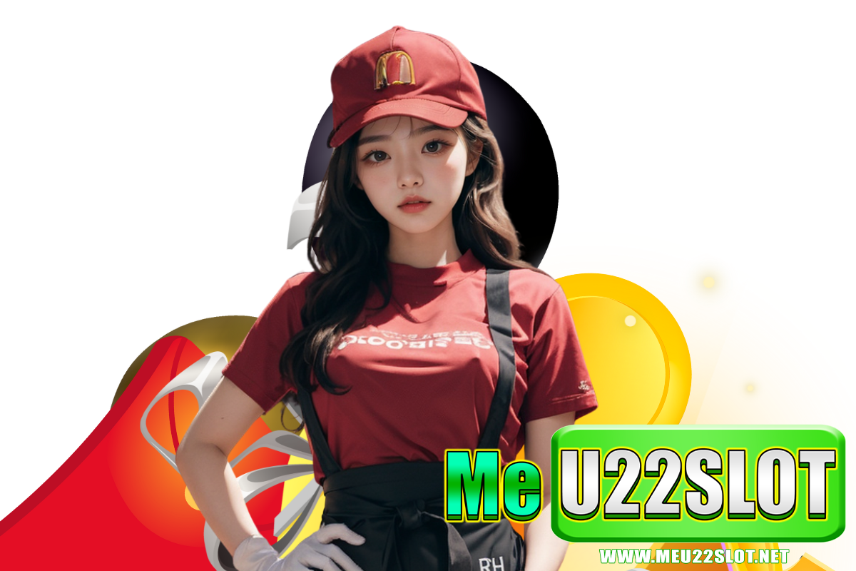 meu22 slot สมัคร